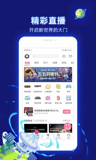 秋葵app最新版安装4